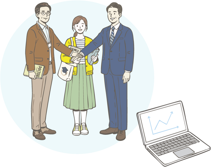 対等なパートナーシップを成立させる