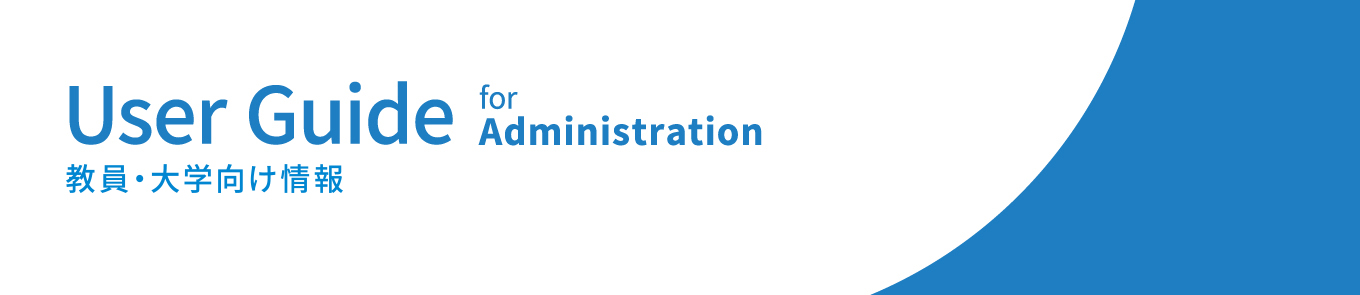 User Guide for Administration