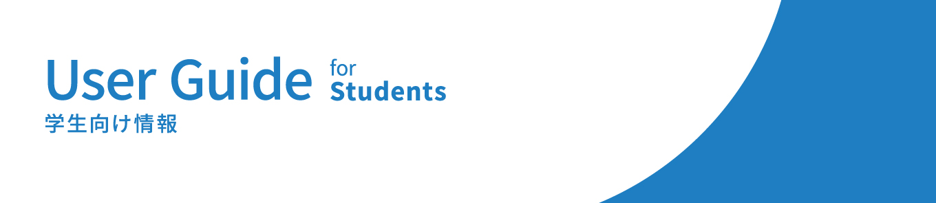 User Guide for Students